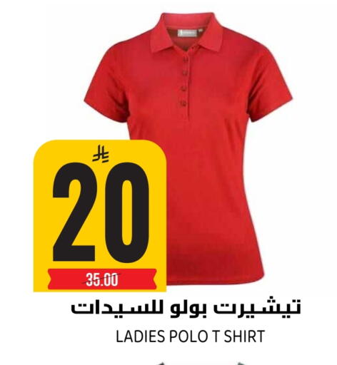 available at جراند هايبر in مملكة العربية السعودية, السعودية, سعودية - الرياض