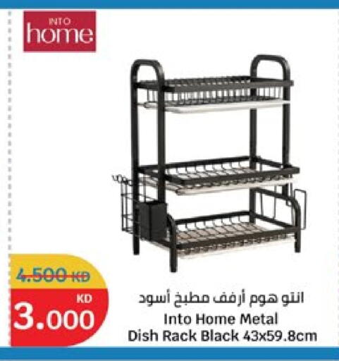 available at City Hypermarket in Kuwait - Ahmadi Governorate