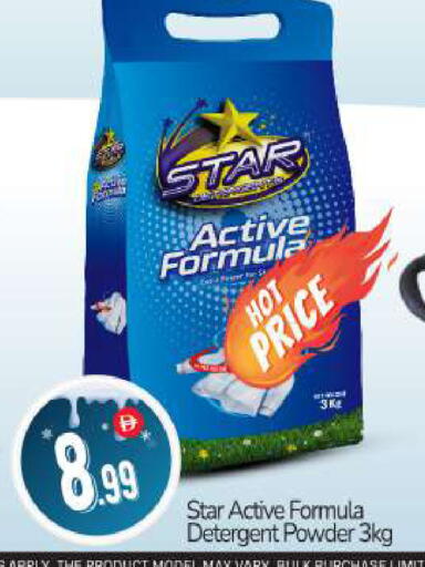 available at BIGmart in UAE - Abu Dhabi