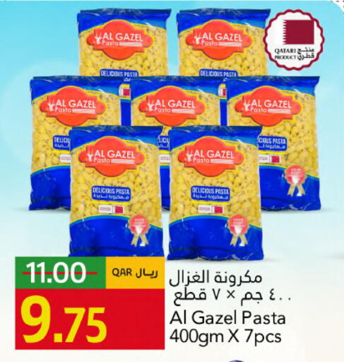 available at جلف فود سنتر in قطر - الشحانية