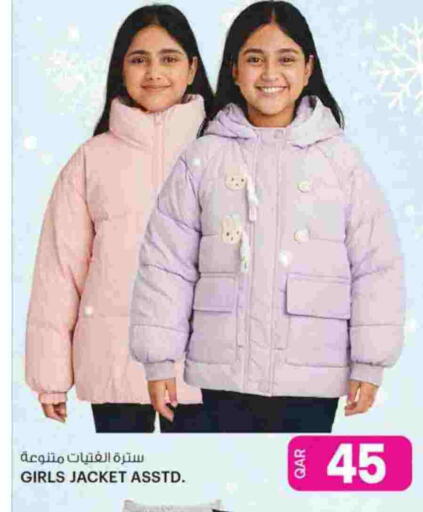 available at أنصار جاليري in قطر - أم صلال