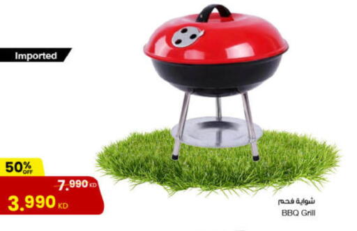 available at The Sultan Center in Kuwait - Ahmadi Governorate