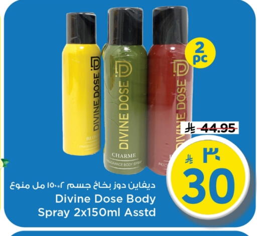 available at Mark & Save in KSA, Saudi Arabia, Saudi - Riyadh