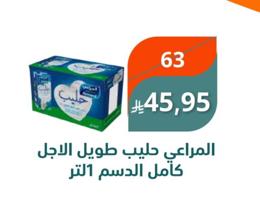 available at سعودى ماركت in مملكة العربية السعودية, السعودية, سعودية - مكة المكرمة