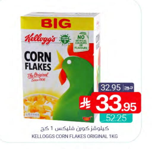 available at اسواق المنتزه in مملكة العربية السعودية, السعودية, سعودية - سيهات