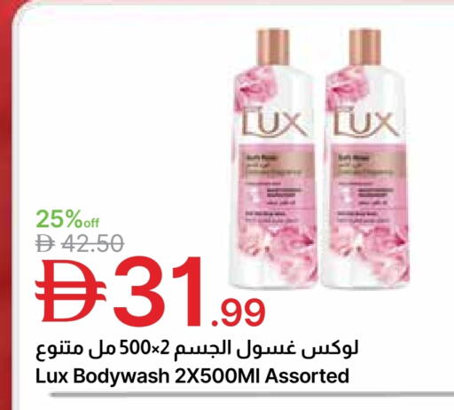 available at Emirates Co-Operative Society in UAE - Dubai