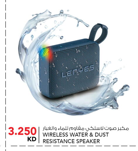 available at النصر هايبر ماركت in الكويت - مدينة الكويت