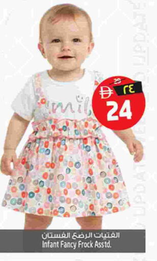 available at Safari Hypermarket in UAE - Sharjah / Ajman