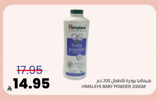 available at Astra Markets in KSA, Saudi Arabia, Saudi - Tabuk
