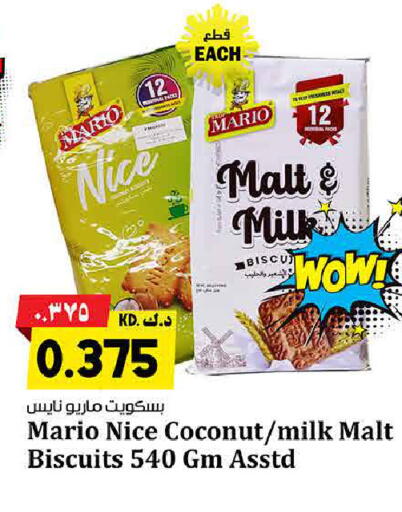 Coconut available at هايبر ماركت كابايان in الكويت - محافظة الجهراء