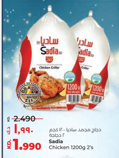 available at لولو هايبر ماركت in الكويت - محافظة الجهراء