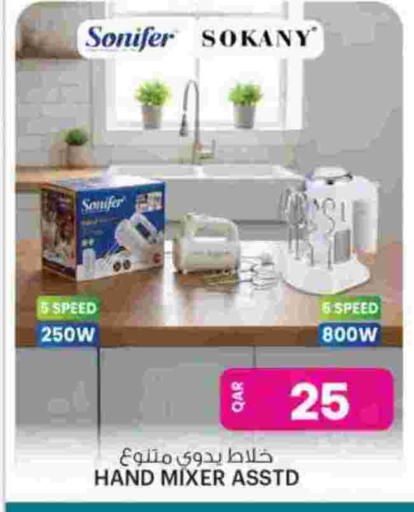 available at Ansar Gallery in Qatar - Al-Shahaniya