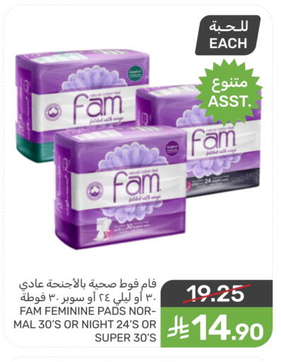 available at Mazaya in KSA, Saudi Arabia, Saudi - Dammam