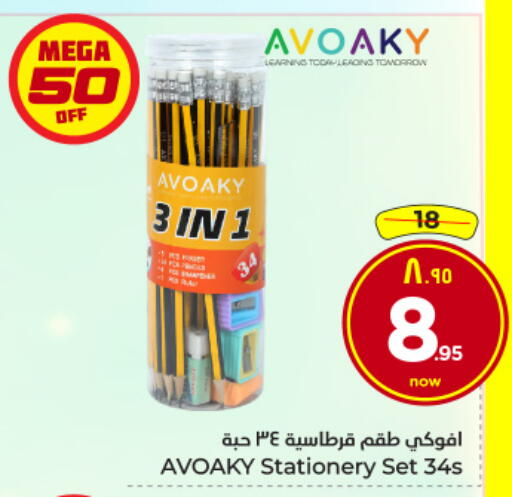 available at هايبر الوفاء in مملكة العربية السعودية, السعودية, سعودية - الرياض