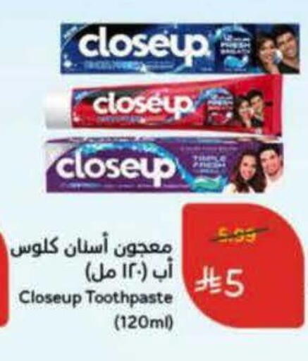 available at Hyper Panda in KSA, Saudi Arabia, Saudi - Al Khobar