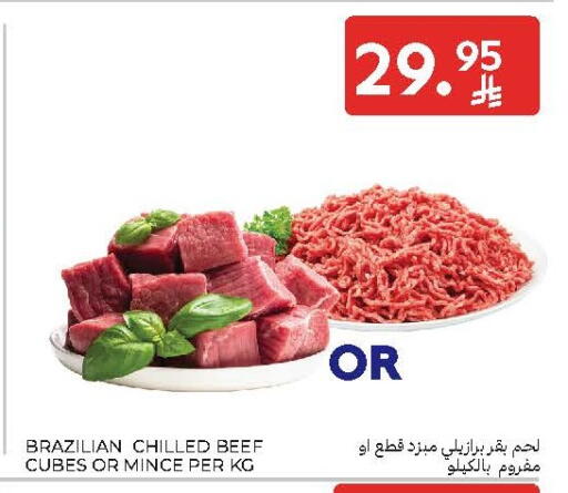 available at Carrefour in KSA, Saudi Arabia, Saudi - Medina