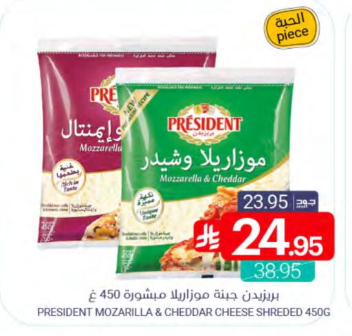 available at اسواق المنتزه in مملكة العربية السعودية, السعودية, سعودية - سيهات