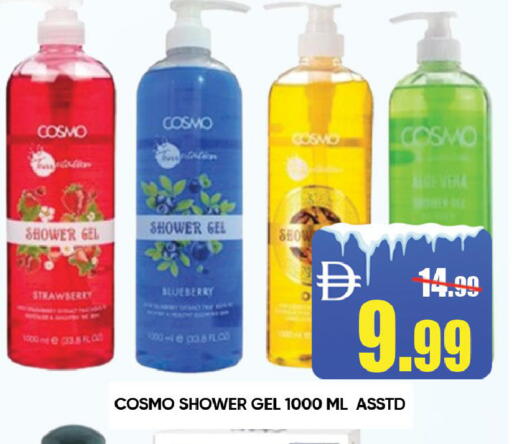 Strawberry Blueberry BlueBerry available at Leptis Hypermarket  in UAE - Ras al Khaimah