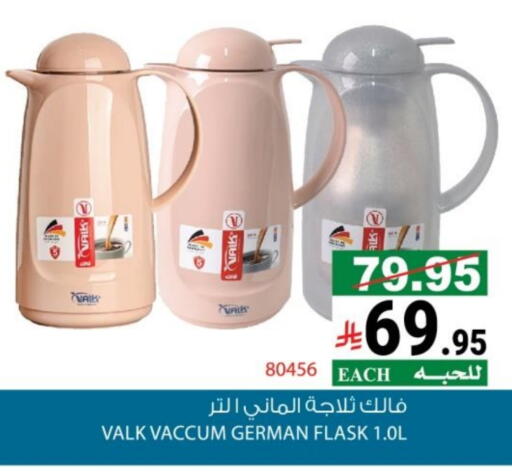 available at هاوس كير in مملكة العربية السعودية, السعودية, سعودية - مكة المكرمة