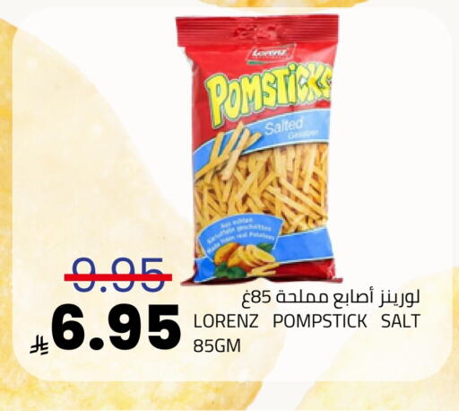 available at Astra Markets in KSA, Saudi Arabia, Saudi - Tabuk