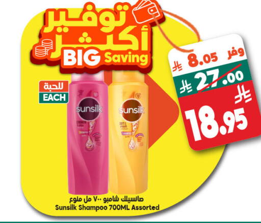 available at الدكان in مملكة العربية السعودية, السعودية, سعودية - المدينة المنورة