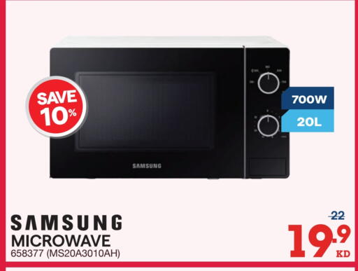 available at ×-سايت in الكويت - محافظة الجهراء