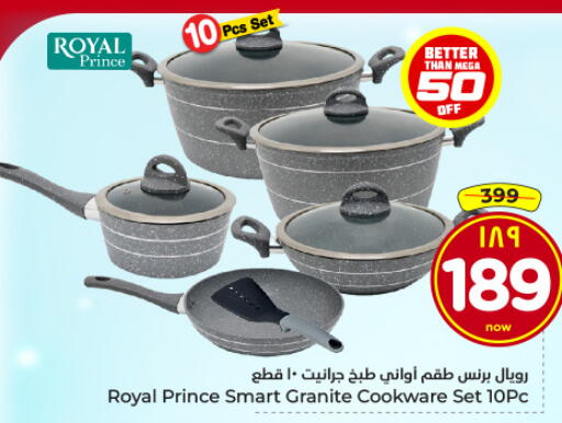 available at Hyper Al Wafa in KSA, Saudi Arabia, Saudi - Al-Kharj