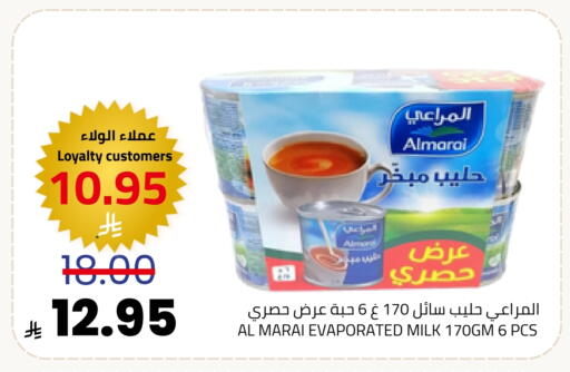 available at أسواق أسترا in مملكة العربية السعودية, السعودية, سعودية - تبوك