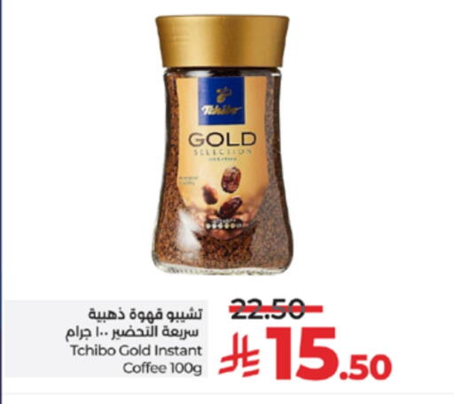 available at LULU Hypermarket in KSA, Saudi Arabia, Saudi - Ta'if