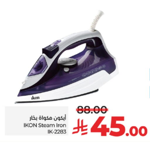 available at LULU Hypermarket in KSA, Saudi Arabia, Saudi - Mecca