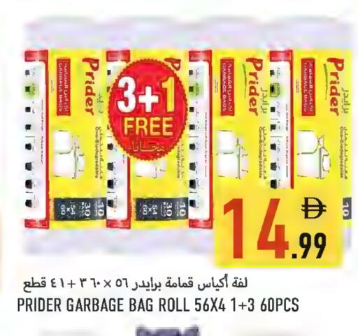 available at Rawabi Market Ajman in UAE - Sharjah / Ajman