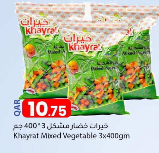 available at دانا ماركت in قطر - الدوحة