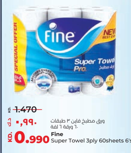 available at Lulu Hypermarket  in Kuwait - Jahra Governorate