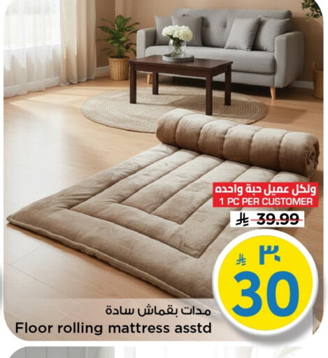 available at مارك & سيف in مملكة العربية السعودية, السعودية, سعودية - الأحساء‎