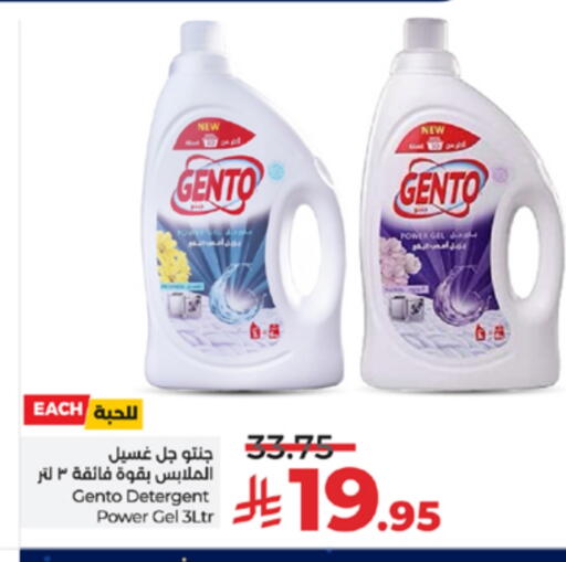 available at LULU Hypermarket in KSA, Saudi Arabia, Saudi - Khamis Mushait