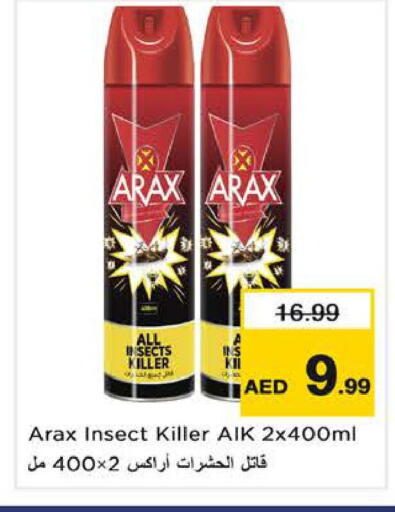available at Nesto Hypermarket in UAE - Sharjah / Ajman