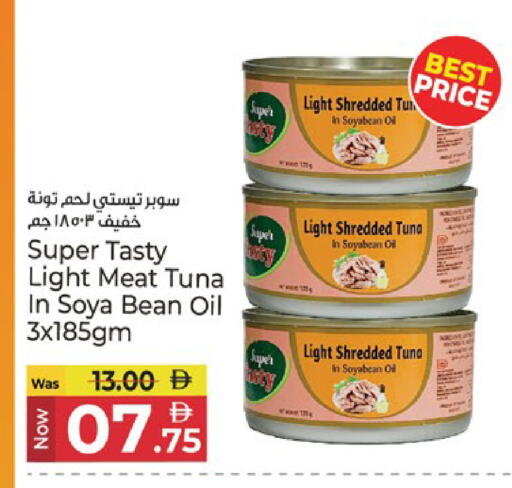 available at Kenz Hypermarket in UAE - Sharjah / Ajman