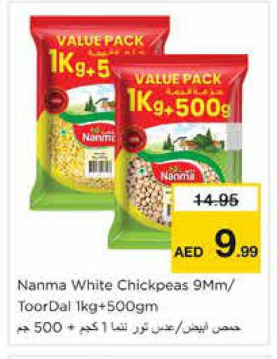 available at Nesto Hypermarket in UAE - Sharjah / Ajman