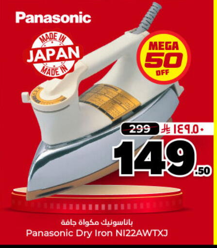 available at Hyper Al Wafa in KSA, Saudi Arabia, Saudi - Dammam