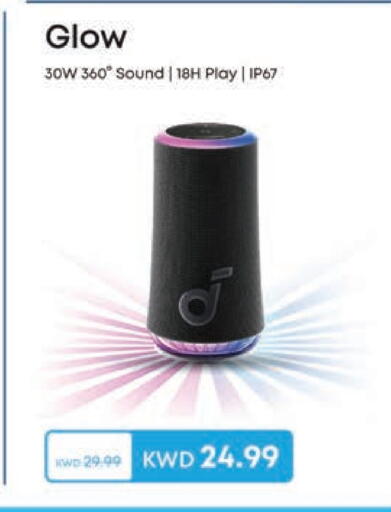 available at لولو هايبر ماركت in الكويت - محافظة الجهراء