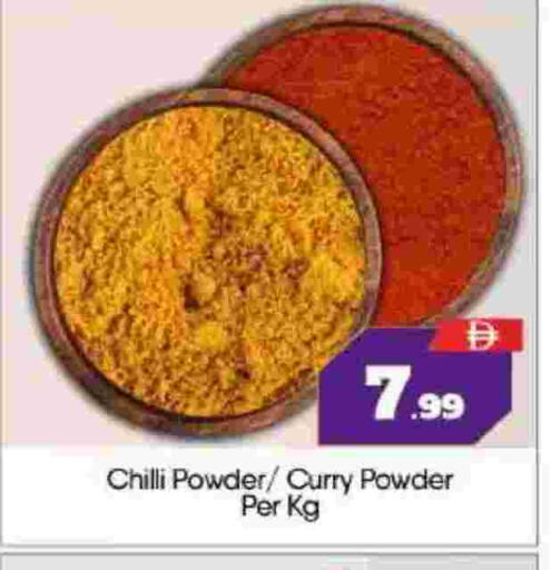 Chilli available at BIGmart in UAE - Abu Dhabi