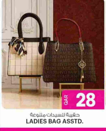 available at Ansar Gallery in Qatar - Al Rayyan