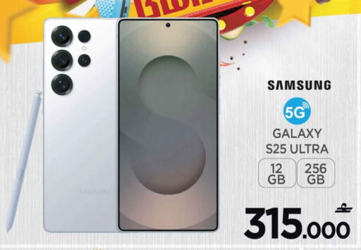 available at MARK & SAVE in Oman - Muscat