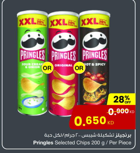 Onion available at The Sultan Center in Kuwait - Ahmadi Governorate