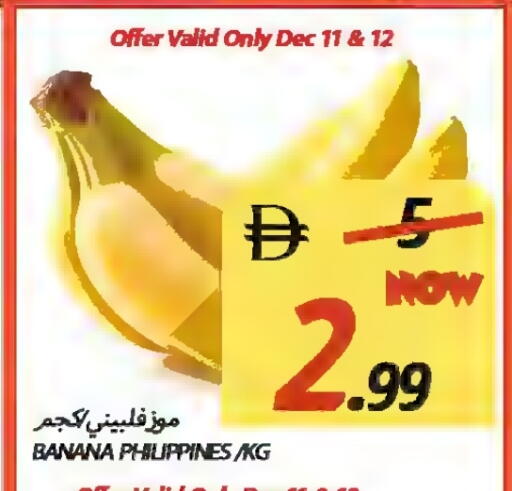 Banana from Philippines available at Rawabi Market Ajman in UAE - Sharjah / Ajman