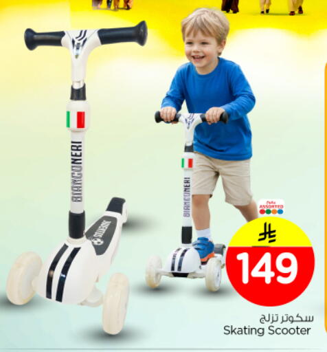available at Nesto in KSA, Saudi Arabia, Saudi - Riyadh
