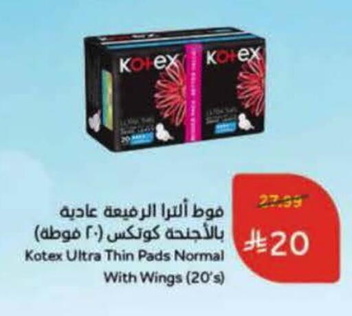 available at Hyper Panda in KSA, Saudi Arabia, Saudi - Unayzah