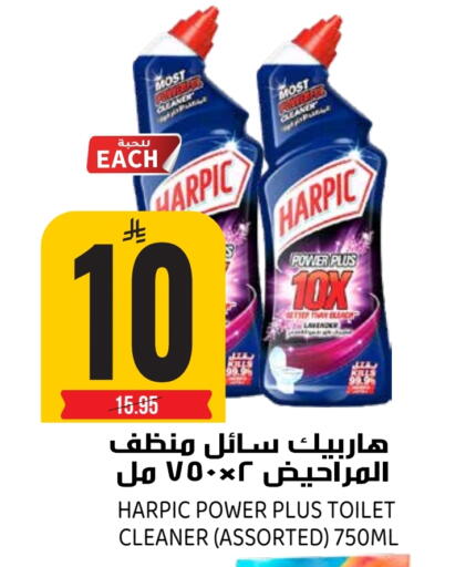 available at Grand Hyper in KSA, Saudi Arabia, Saudi - Riyadh