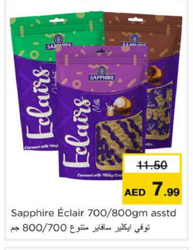 available at Nesto Hypermarket in UAE - Ras al Khaimah