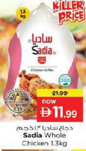 available at نستو هايبرماركت in الإمارات العربية المتحدة , الامارات - الشارقة / عجمان